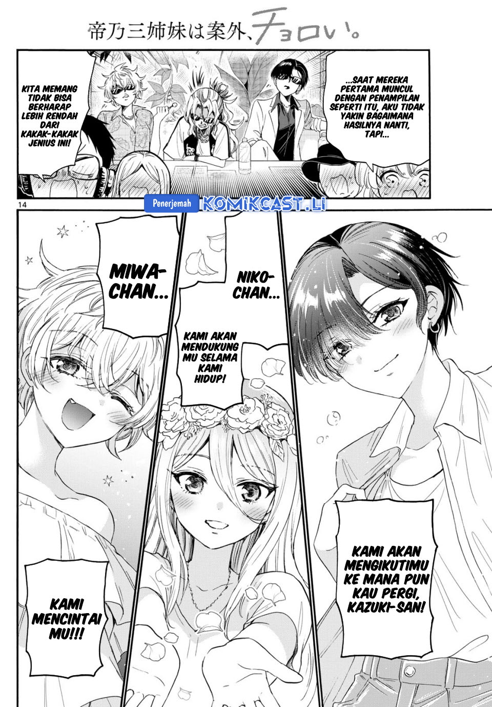 Mikadono Sanshimai wa Angai, Choroi Chapter 100 Gambar 13