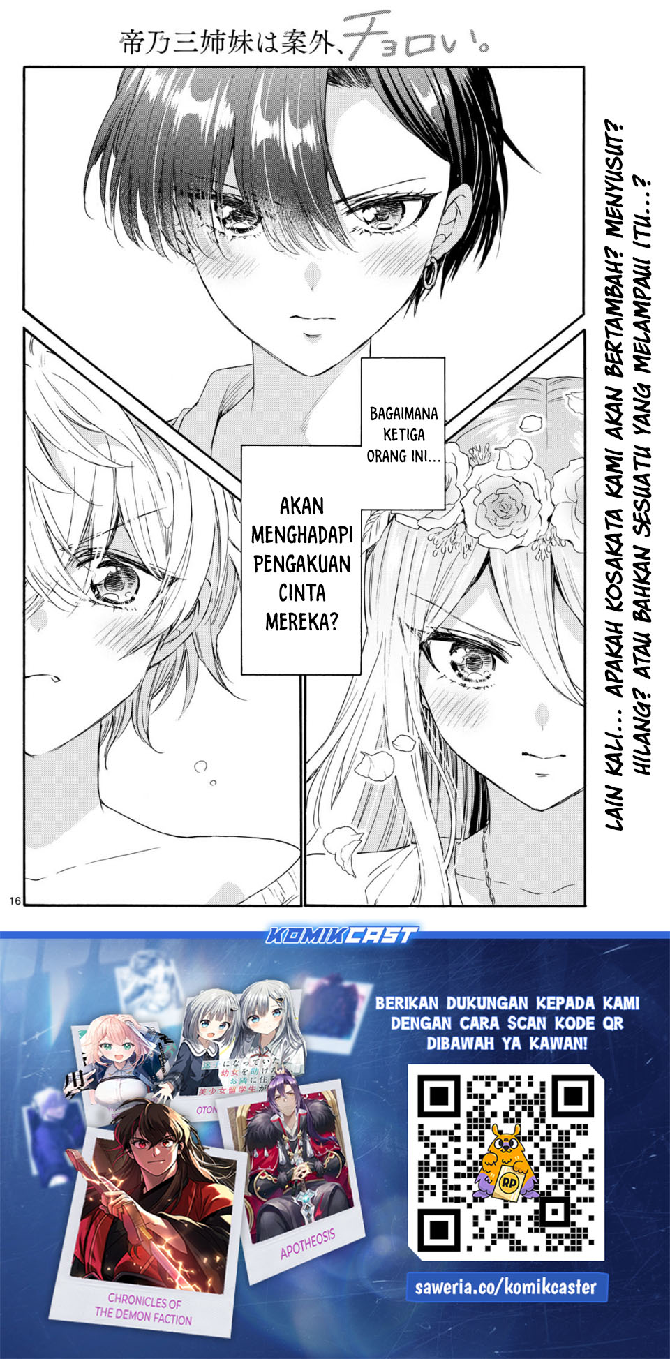 Mikadono Sanshimai wa Angai, Choroi Chapter 100 Gambar 15