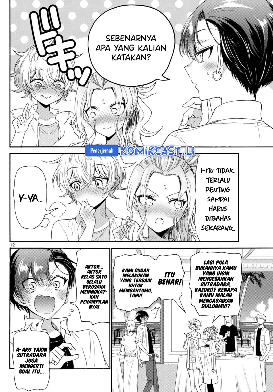 Mikadono Sanshimai wa Angai, Choroi Chapter 102 Gambar 13