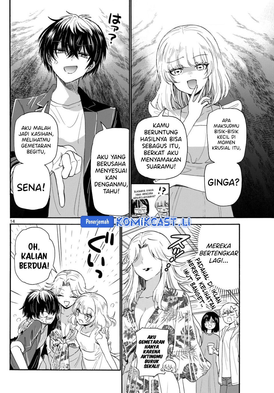 Mikadono Sanshimai wa Angai, Choroi Chapter 102 Gambar 15