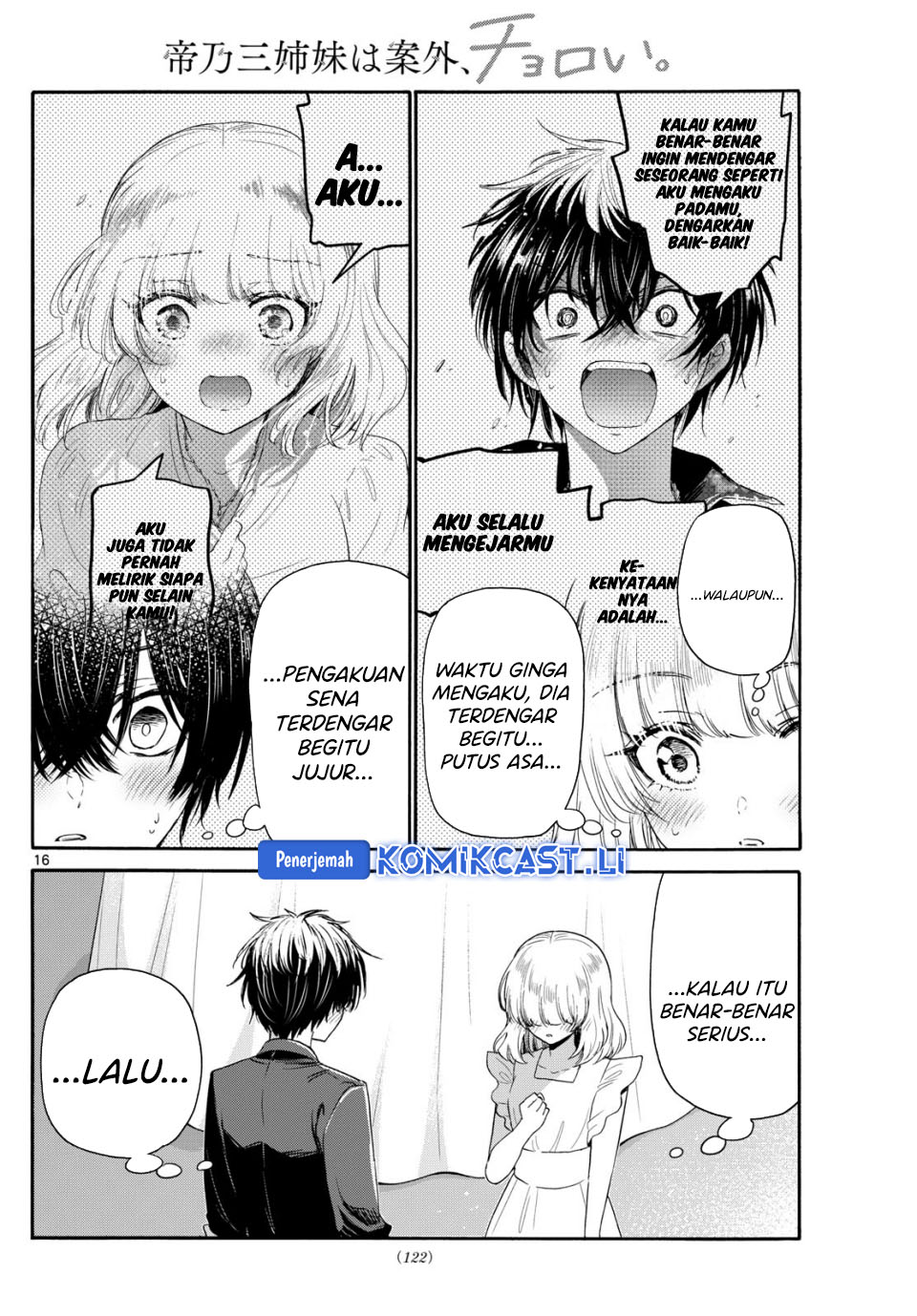 Mikadono Sanshimai wa Angai, Choroi Chapter 102 Gambar 17