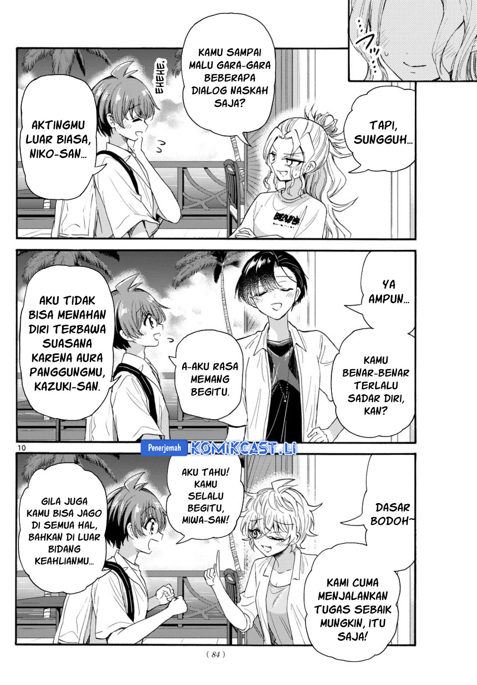 Mikadono Sanshimai wa Angai, Choroi Chapter 103 Gambar 11