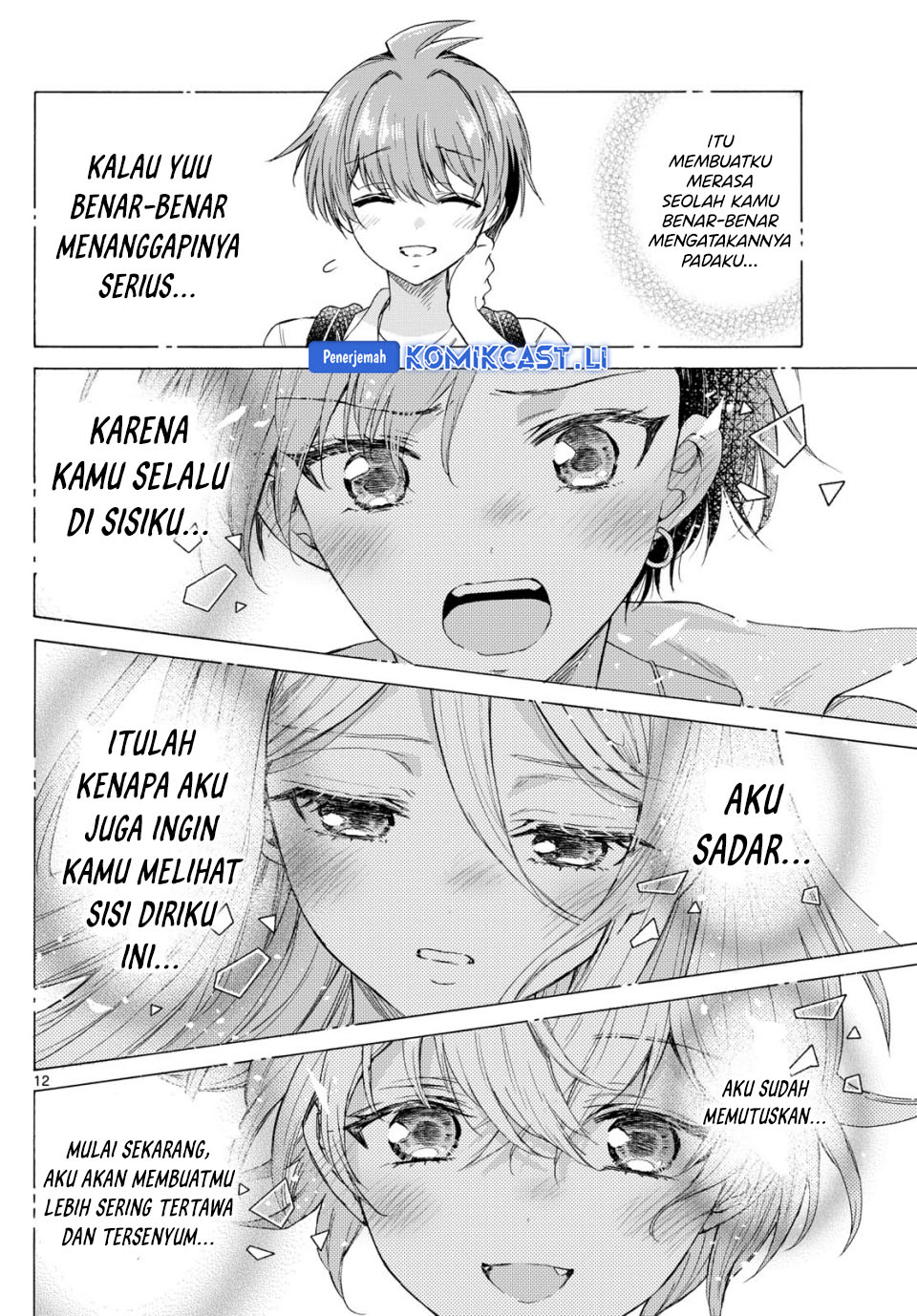 Mikadono Sanshimai wa Angai, Choroi Chapter 103 Gambar 13