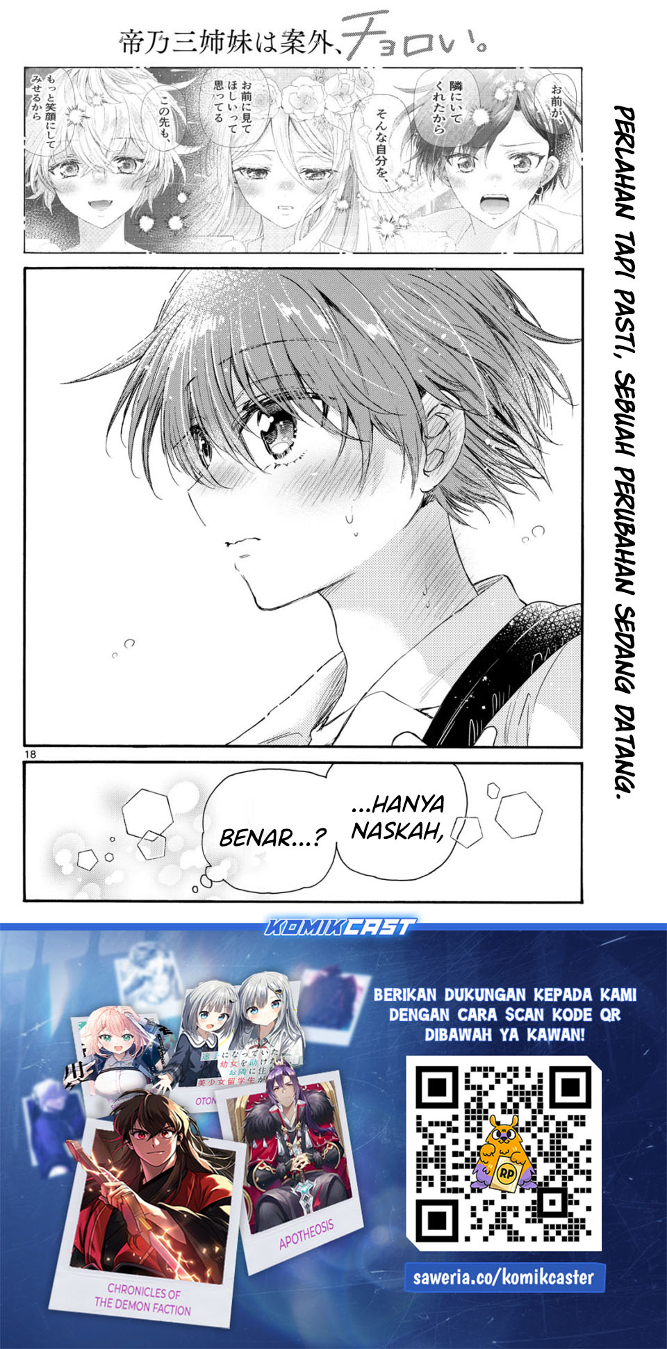 Mikadono Sanshimai wa Angai, Choroi Chapter 103 Gambar 19