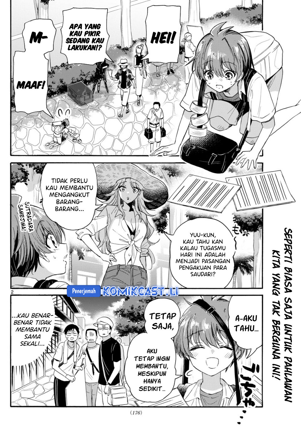 Mikadono Sanshimai wa Angai, Choroi Chapter 104 Gambar 3