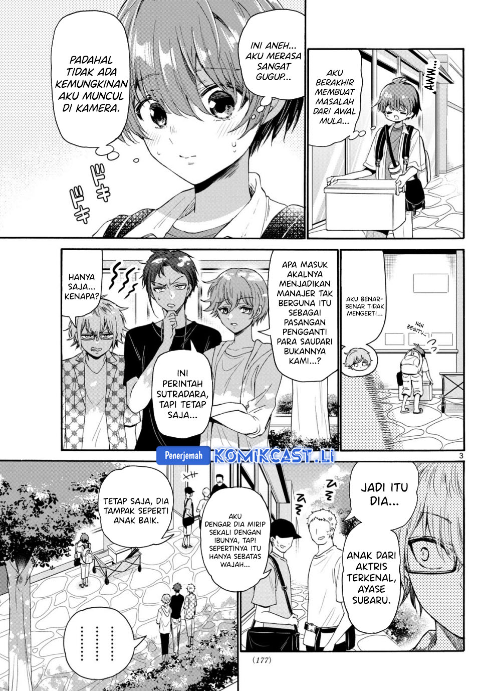 Mikadono Sanshimai wa Angai, Choroi Chapter 104 Gambar 4