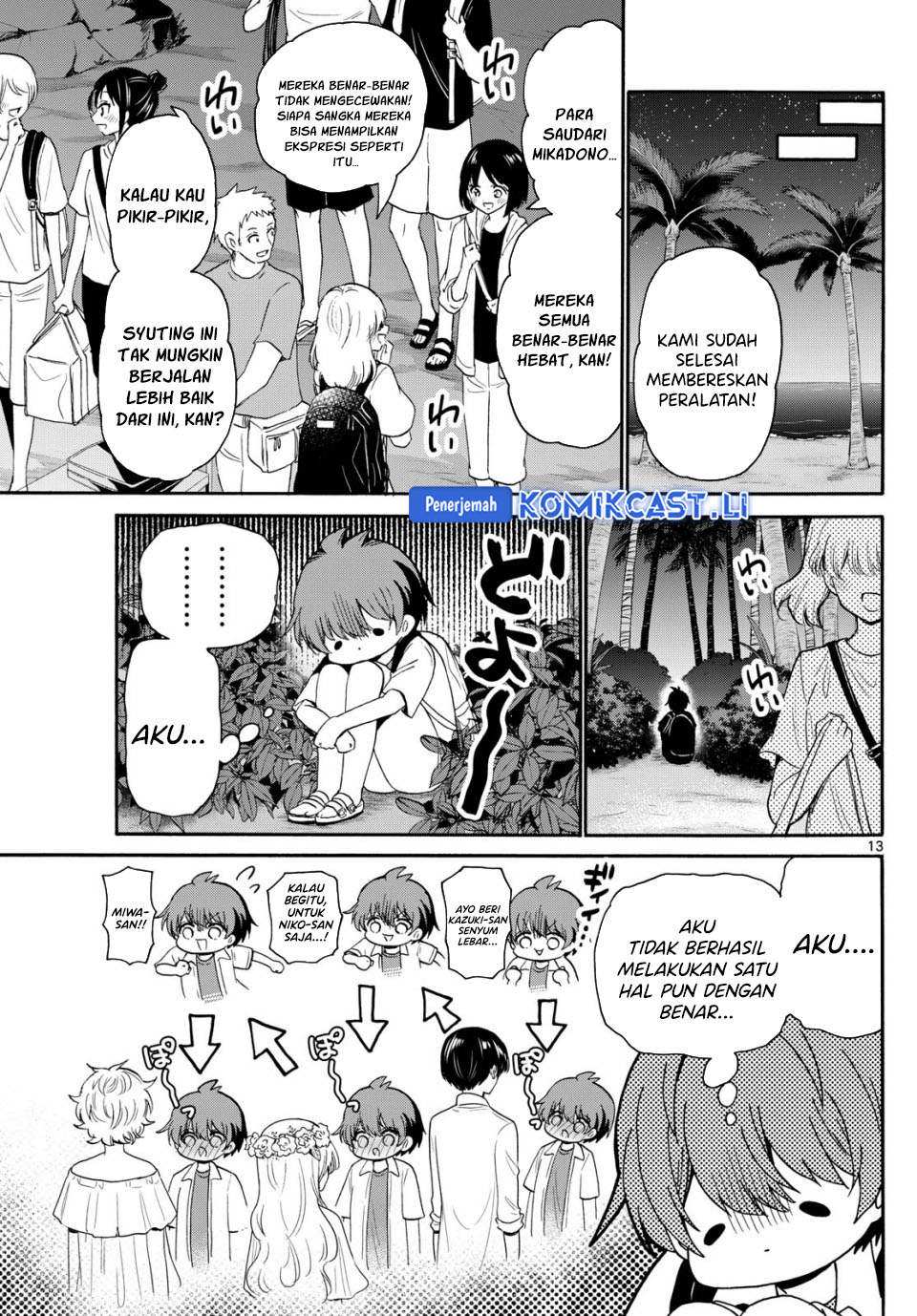 Mikadono Sanshimai wa Angai, Choroi Chapter 104 Gambar 12