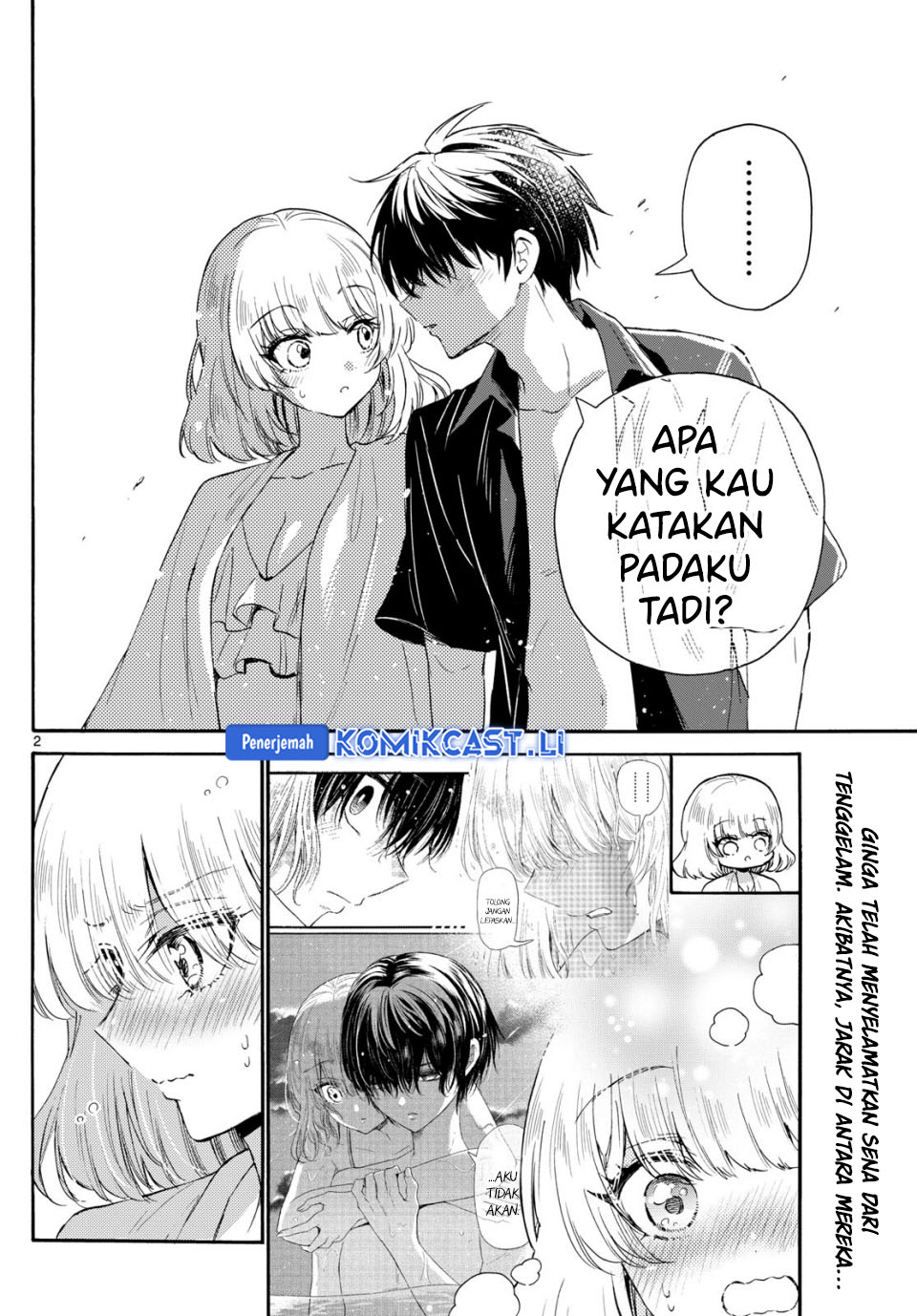 Mikadono Sanshimai wa Angai, Choroi Chapter 109 Gambar 3