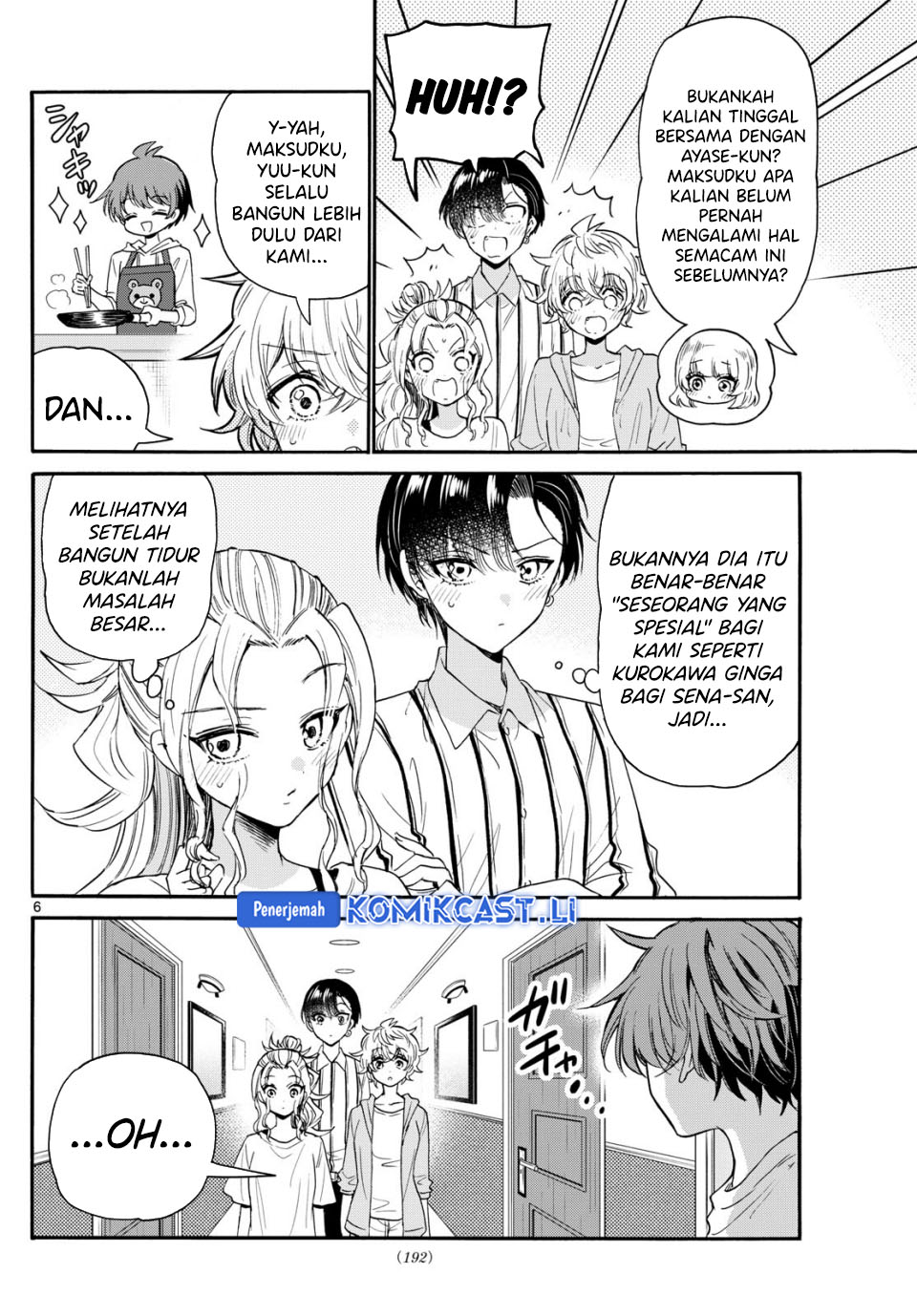 Mikadono Sanshimai wa Angai, Choroi Chapter 109 Gambar 7