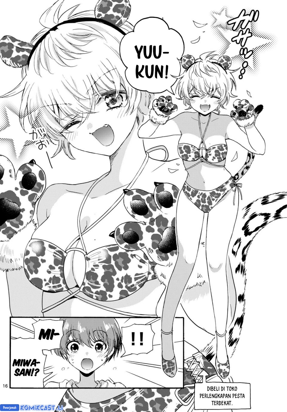 Mikadono Sanshimai wa Angai, Choroi Chapter 109 Gambar 17