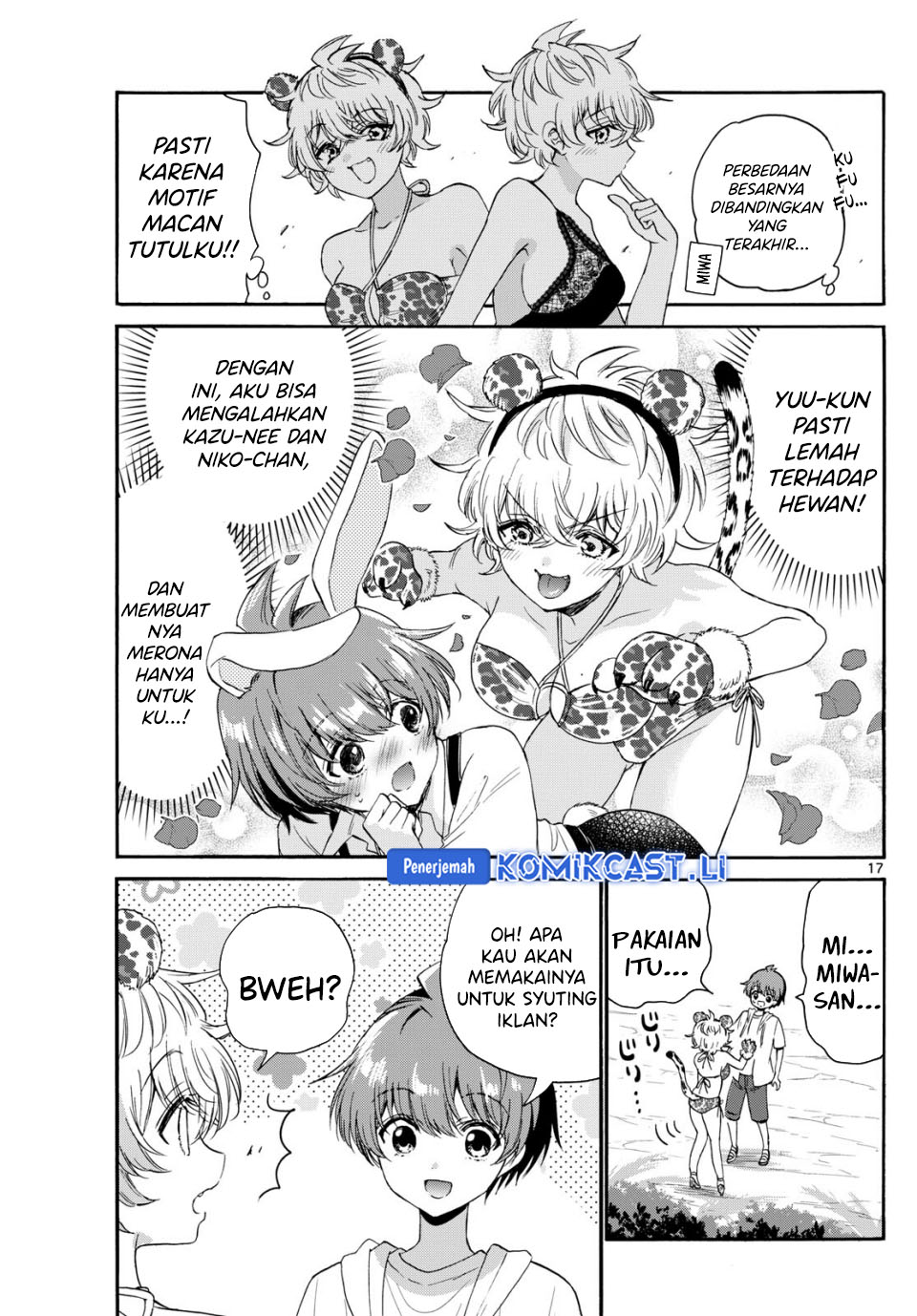 Mikadono Sanshimai wa Angai, Choroi Chapter 109 Gambar 18