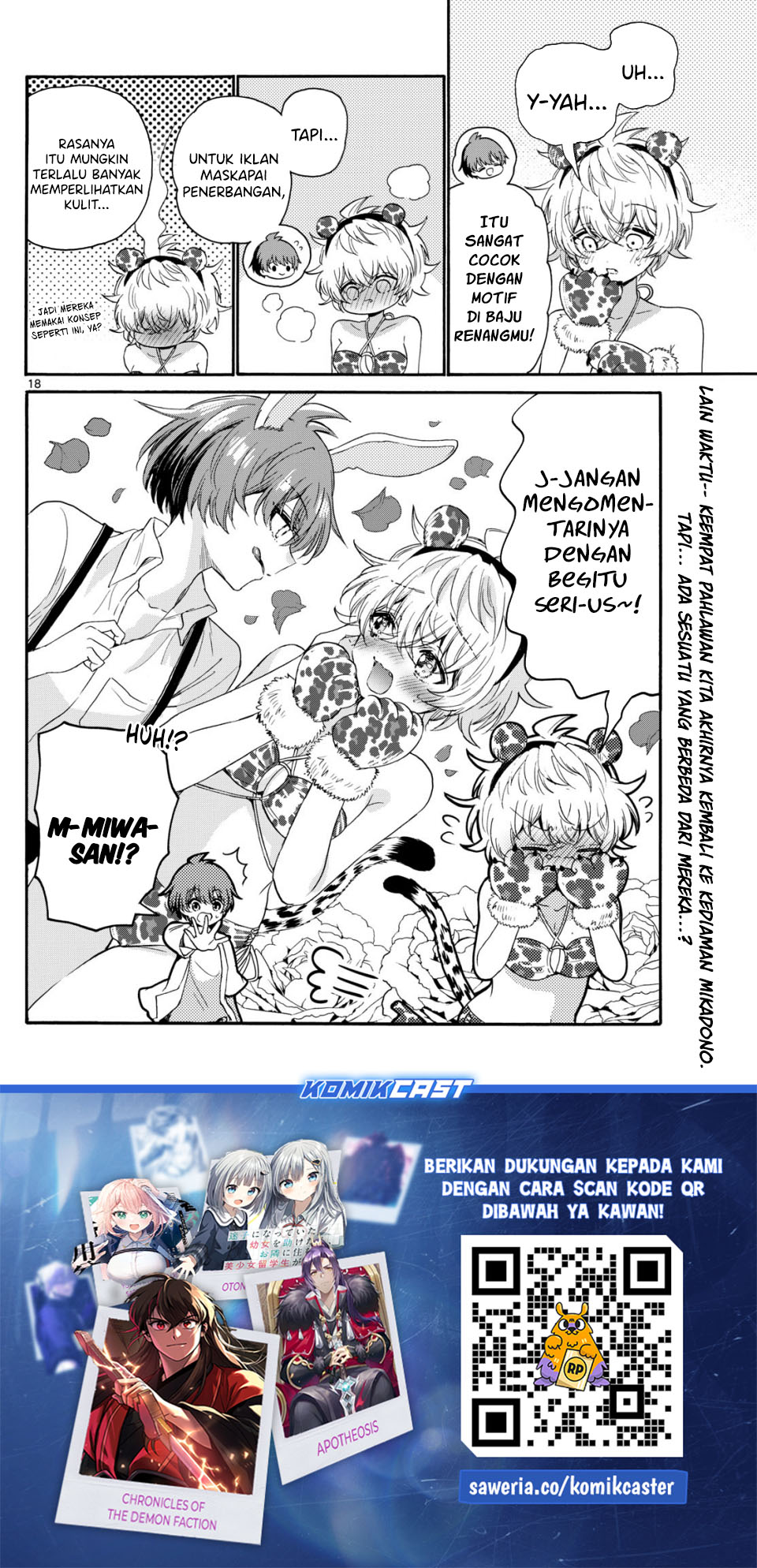 Mikadono Sanshimai wa Angai, Choroi Chapter 109 Gambar 19