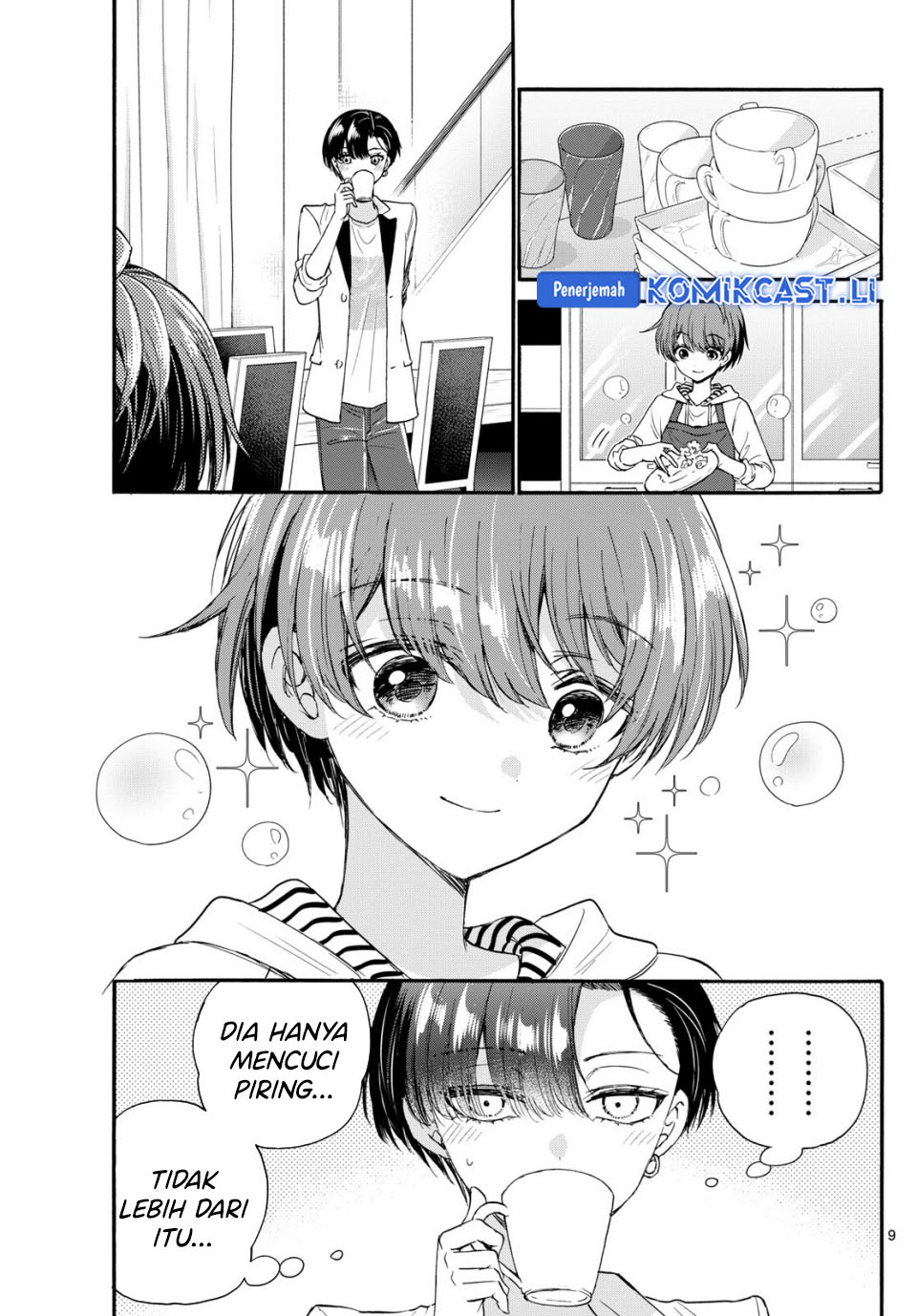 Mikadono Sanshimai wa Angai, Choroi Chapter 112 Gambar 10