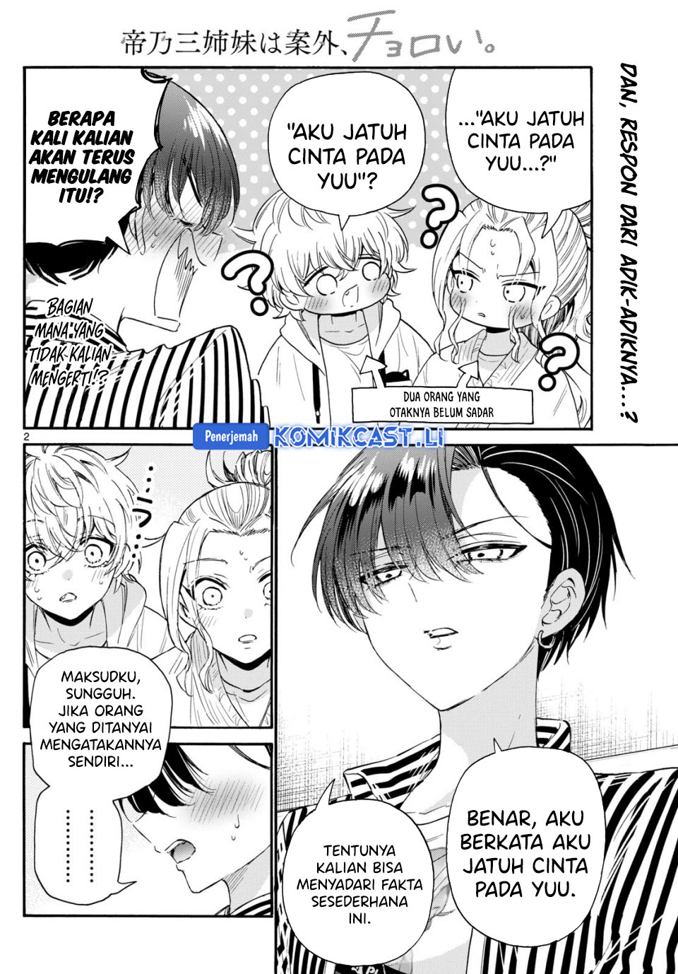 Mikadono Sanshimai wa Angai, Choroi Chapter 113 Gambar 3