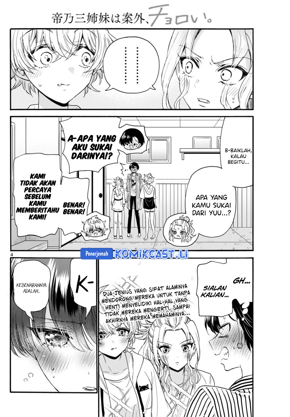 Mikadono Sanshimai wa Angai, Choroi Chapter 113 Gambar 5
