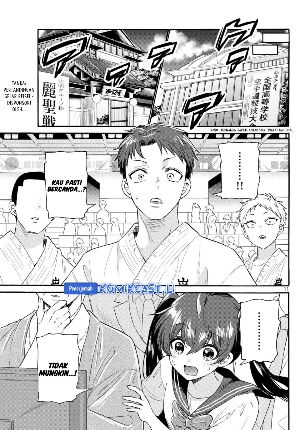 Mikadono Sanshimai wa Angai, Choroi Chapter 113 Gambar 12