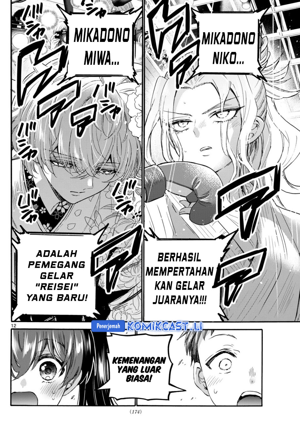 Mikadono Sanshimai wa Angai, Choroi Chapter 113 Gambar 13