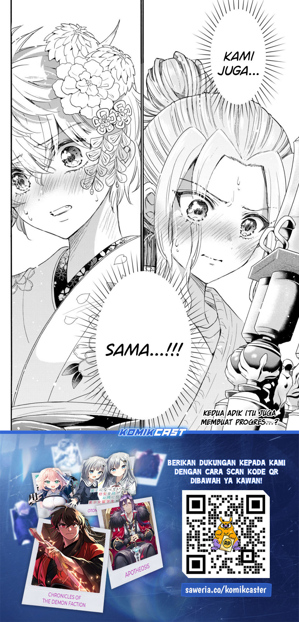 Mikadono Sanshimai wa Angai, Choroi Chapter 113 Gambar 19
