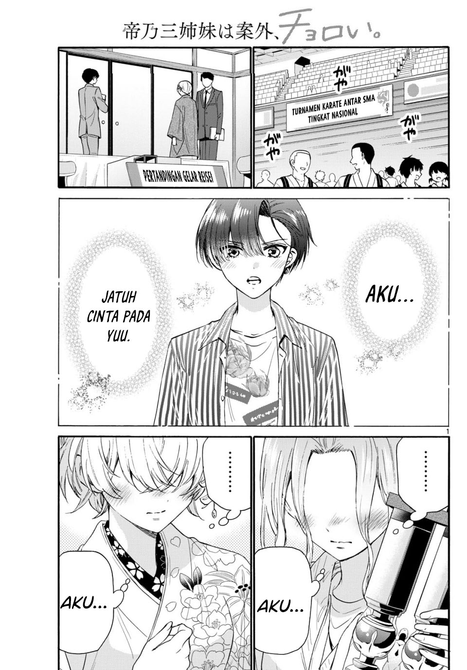 Mikadono Sanshimai wa Angai, Choroi Chapter 114 Gambar 2