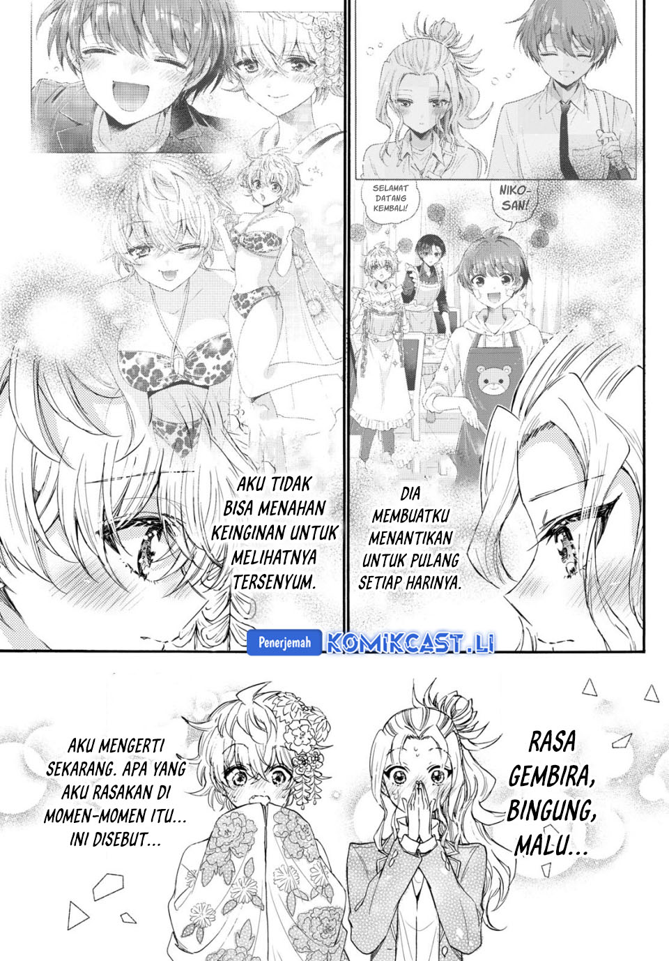 Mikadono Sanshimai wa Angai, Choroi Chapter 114 Gambar 5