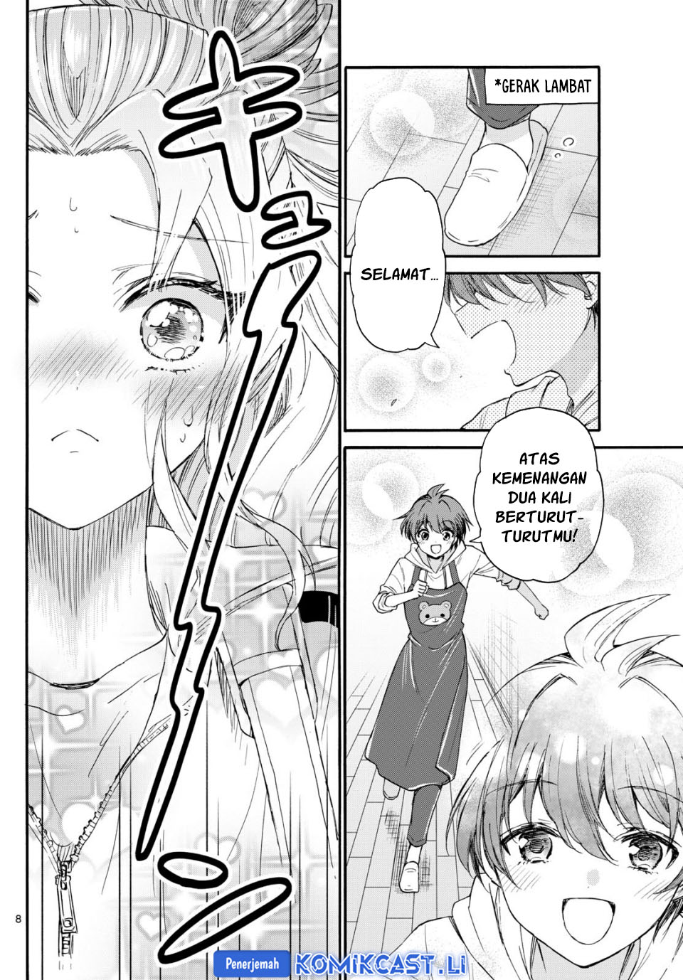 Mikadono Sanshimai wa Angai, Choroi Chapter 114 Gambar 8