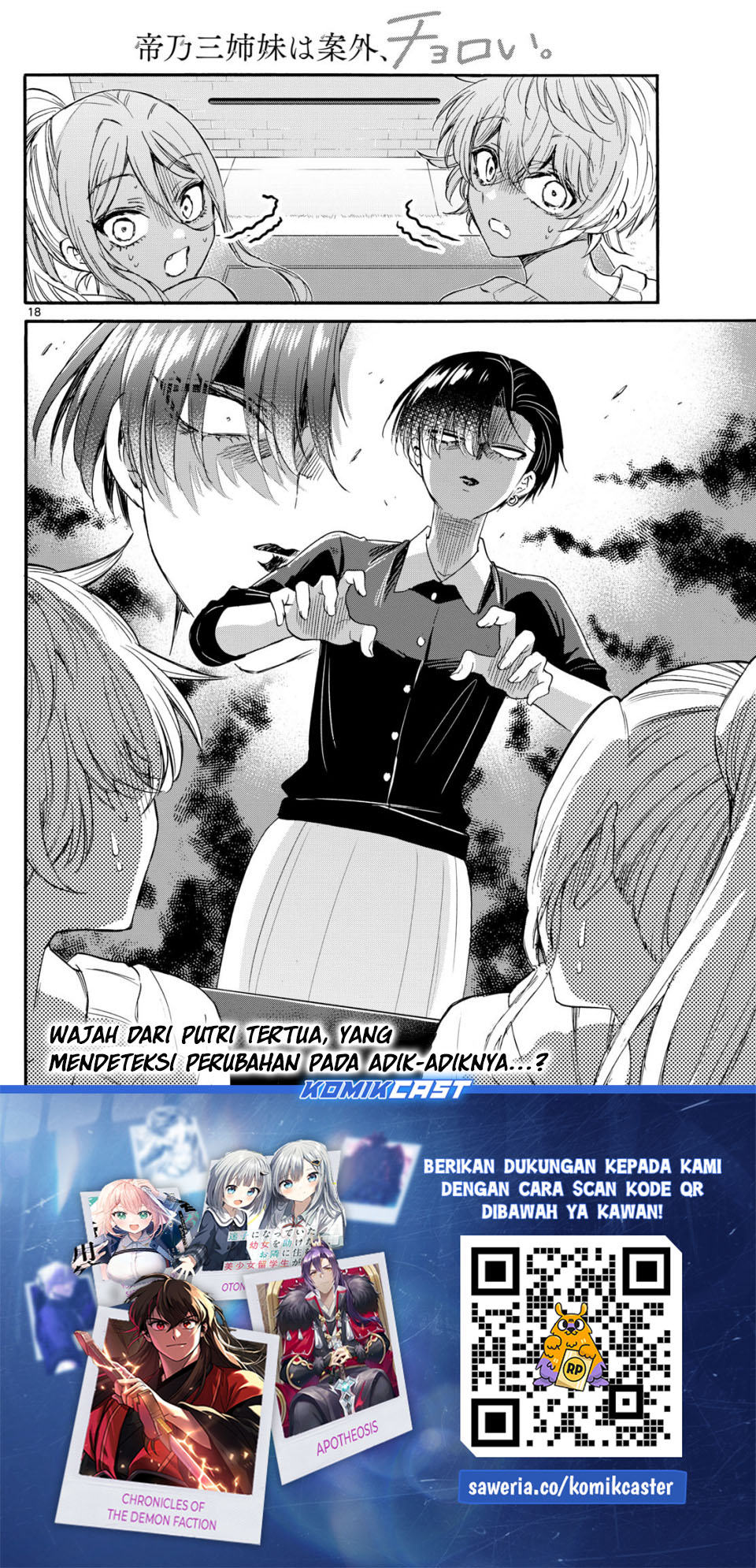 Mikadono Sanshimai wa Angai, Choroi Chapter 114 Gambar 18