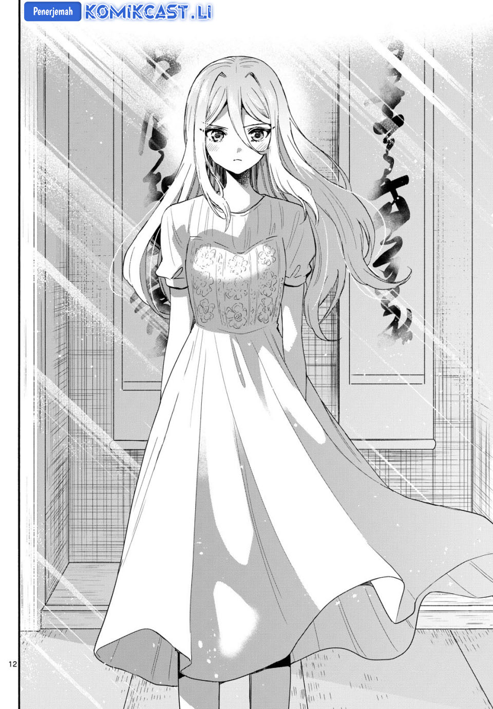 Mikadono Sanshimai wa Angai, Choroi Chapter 116 Gambar 13