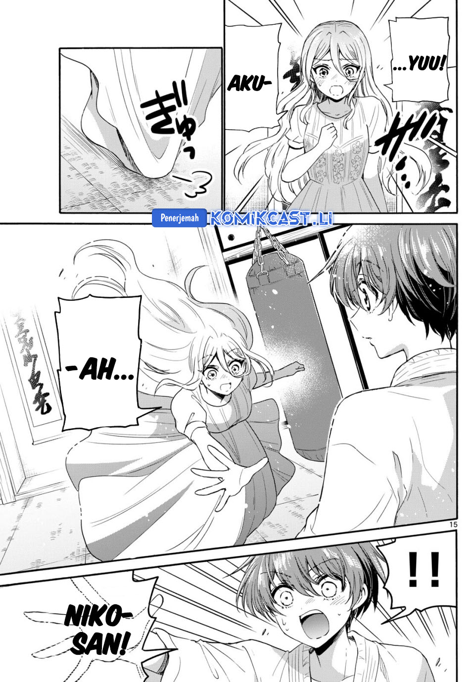 Mikadono Sanshimai wa Angai, Choroi Chapter 116 Gambar 16