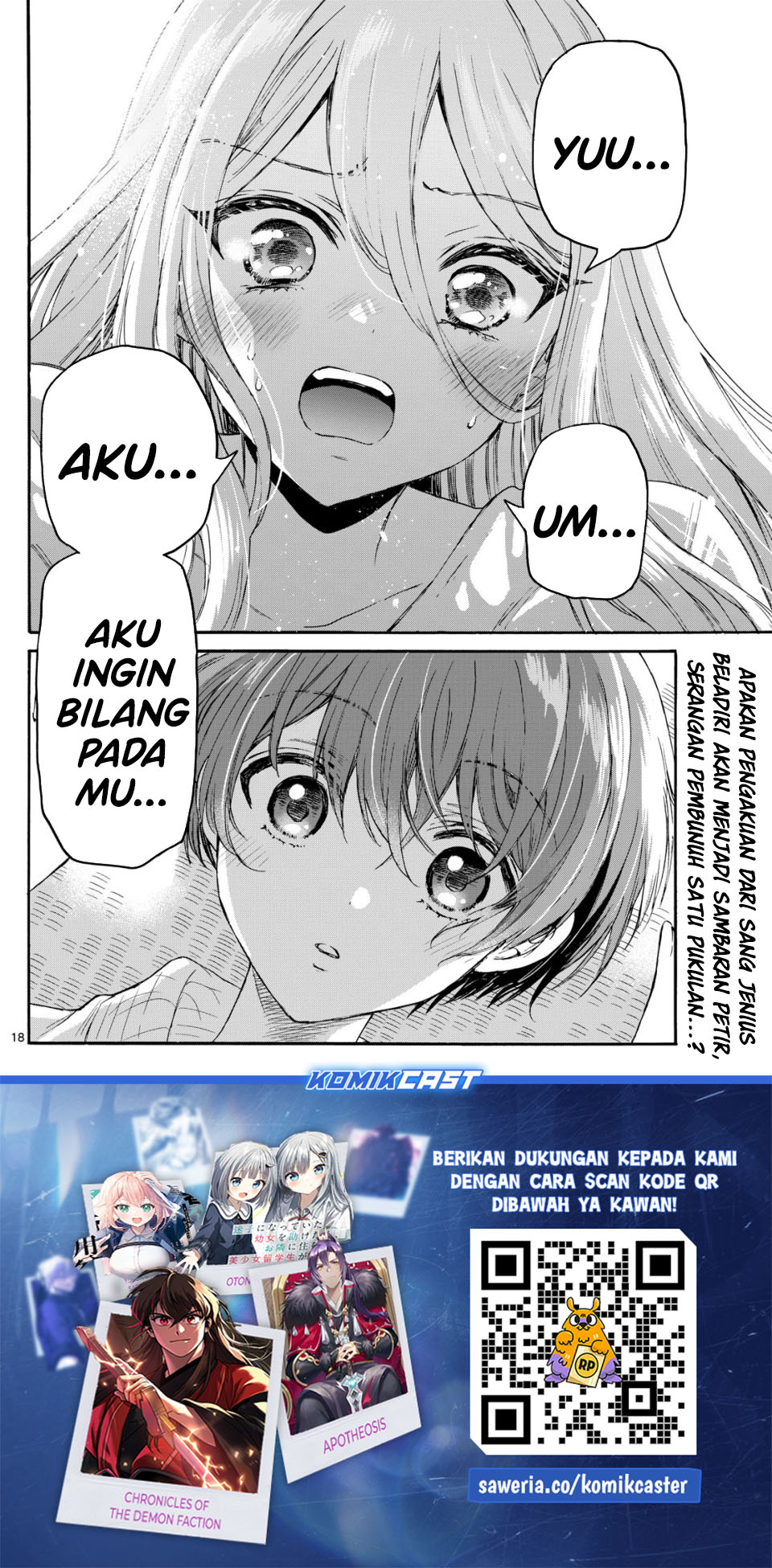 Mikadono Sanshimai wa Angai, Choroi Chapter 116 Gambar 18