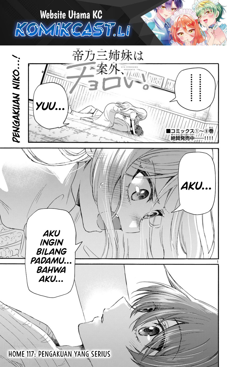Mikadono Sanshimai wa Angai, Choroi Chapter 117 Gambar 2
