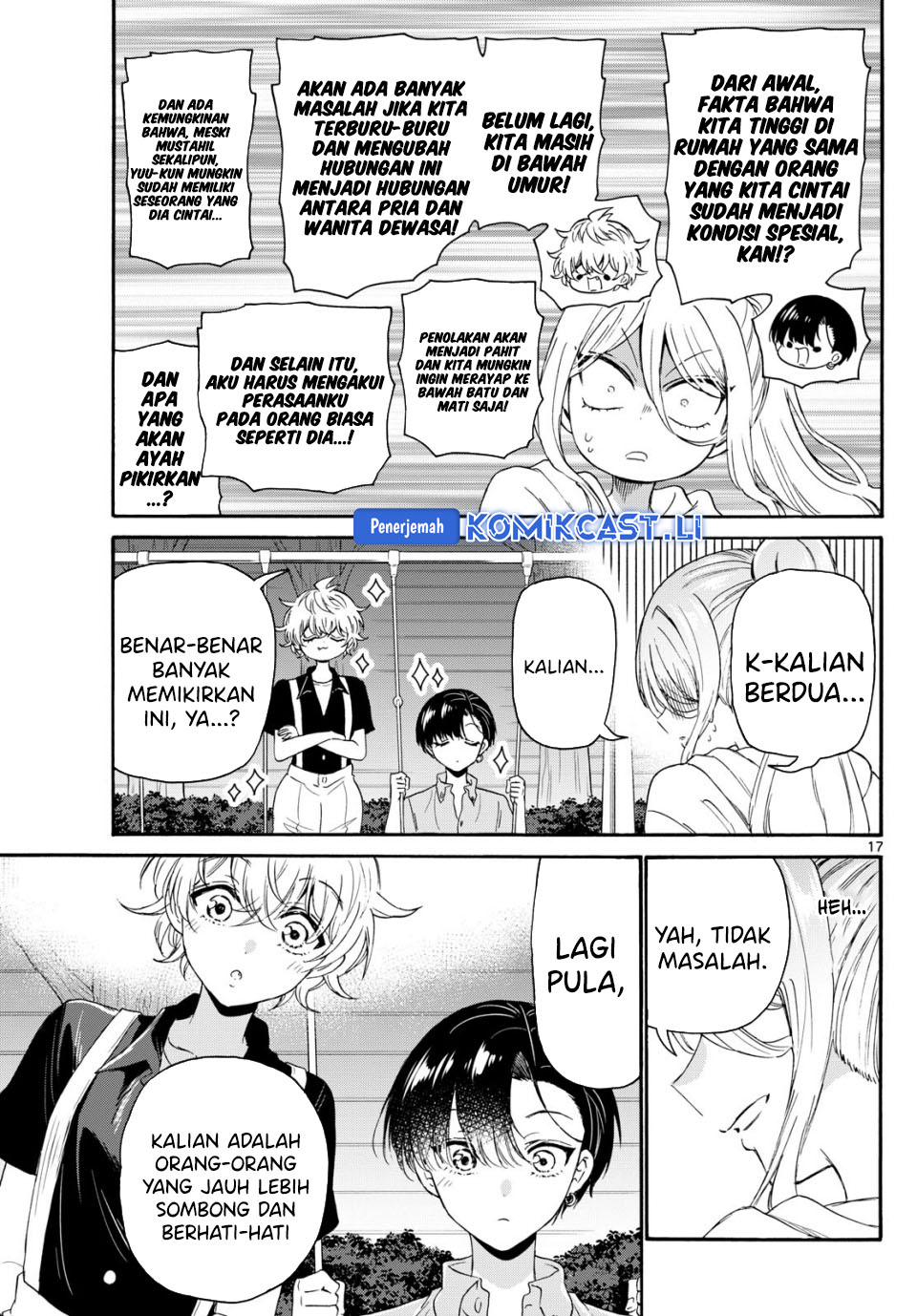 Mikadono Sanshimai wa Angai, Choroi Chapter 117 Gambar 18
