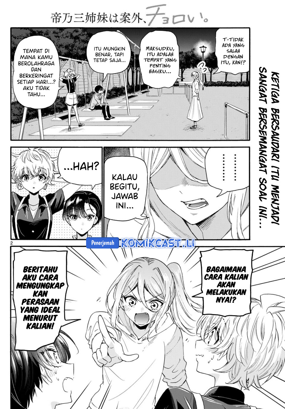 Mikadono Sanshimai wa Angai, Choroi Chapter 118 Gambar 3