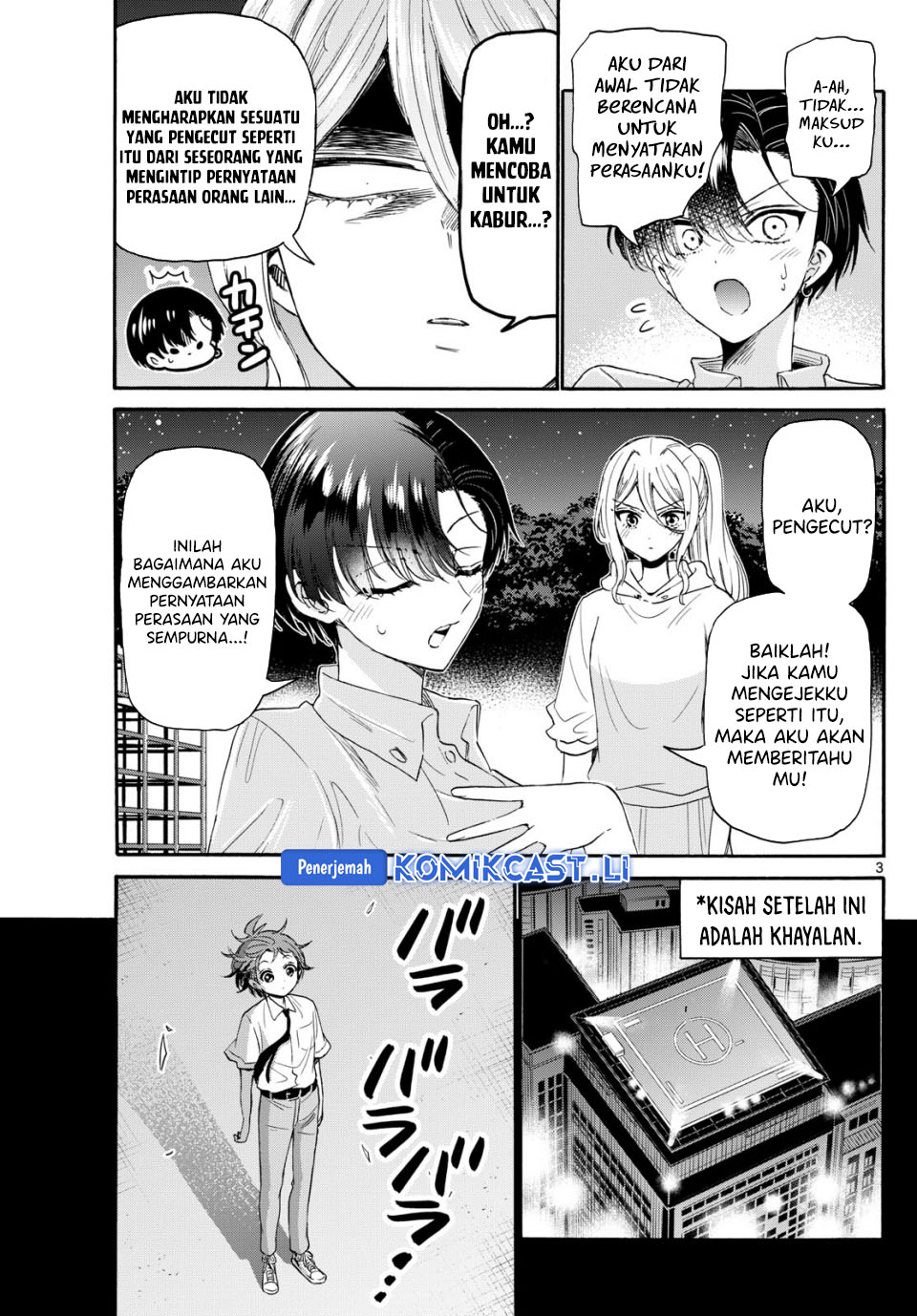 Mikadono Sanshimai wa Angai, Choroi Chapter 118 Gambar 4