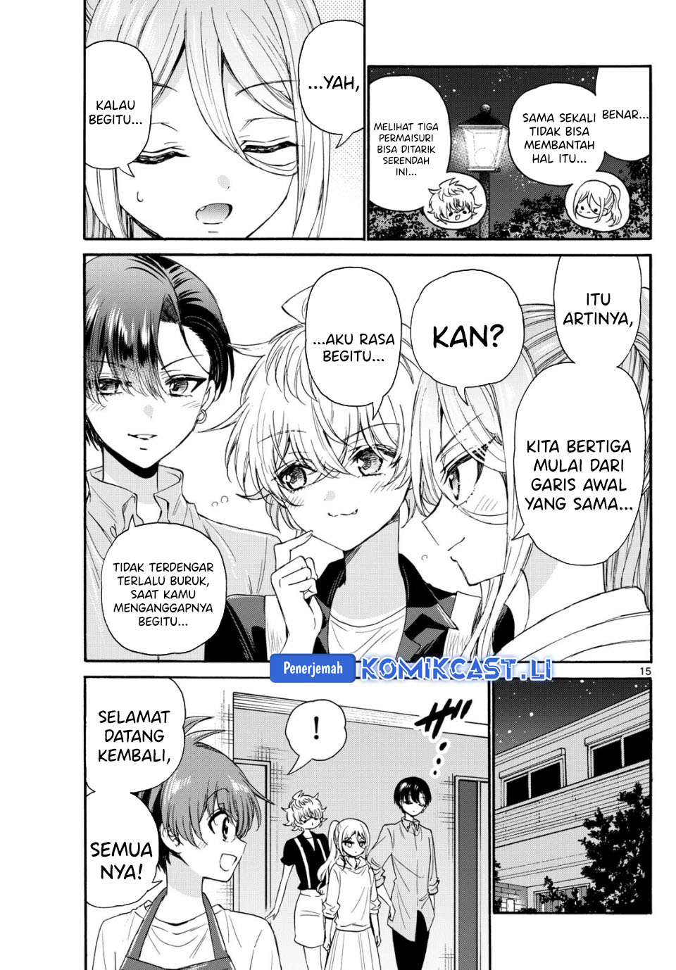 Mikadono Sanshimai wa Angai, Choroi Chapter 118 Gambar 16
