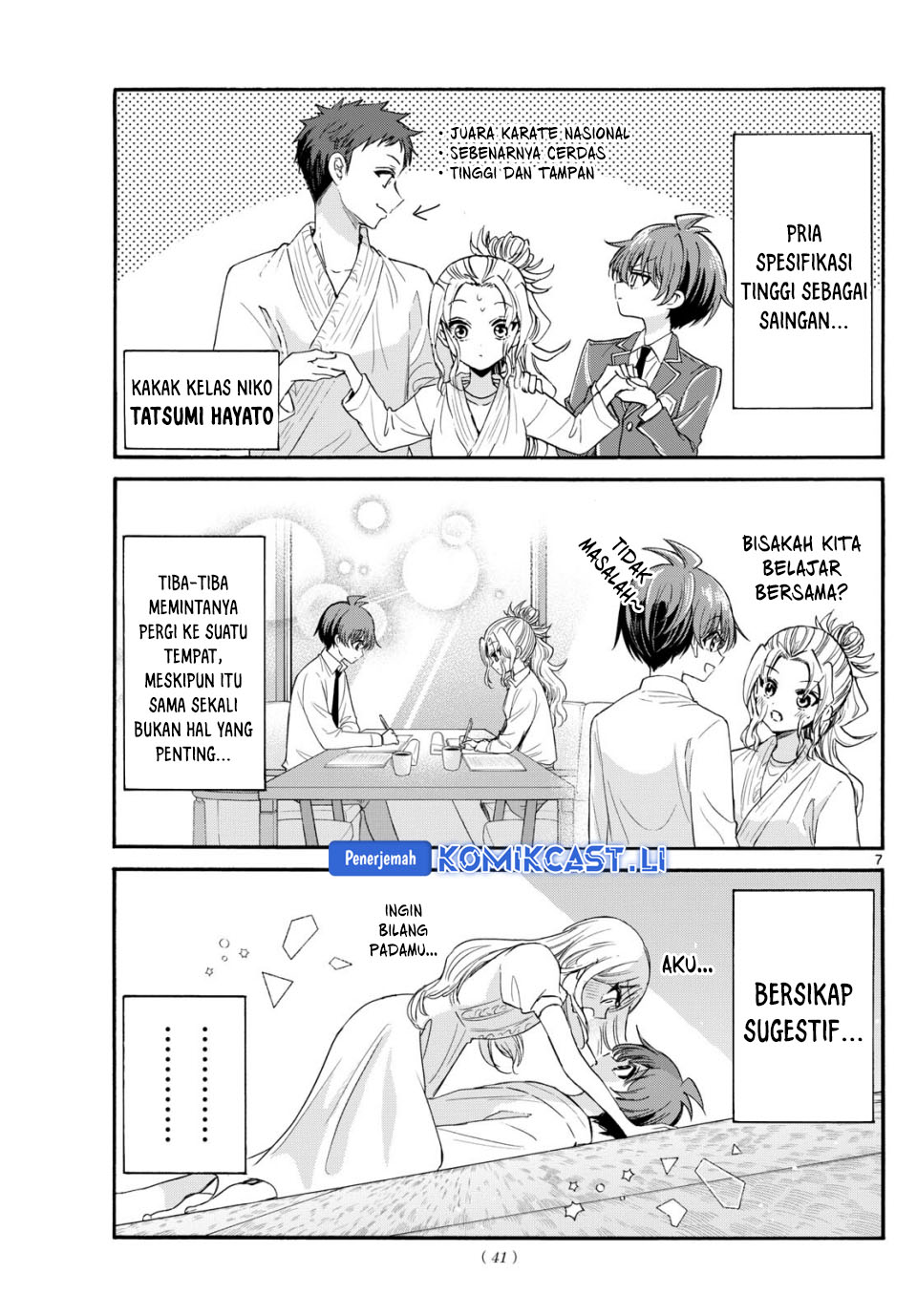 Mikadono Sanshimai wa Angai, Choroi Chapter 120 Gambar 8