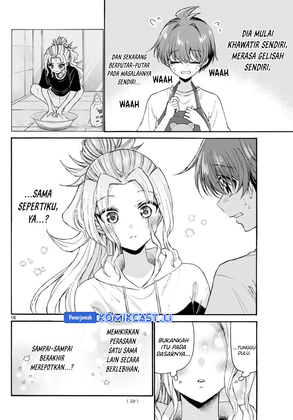 Mikadono Sanshimai wa Angai, Choroi Chapter 120 Gambar 17