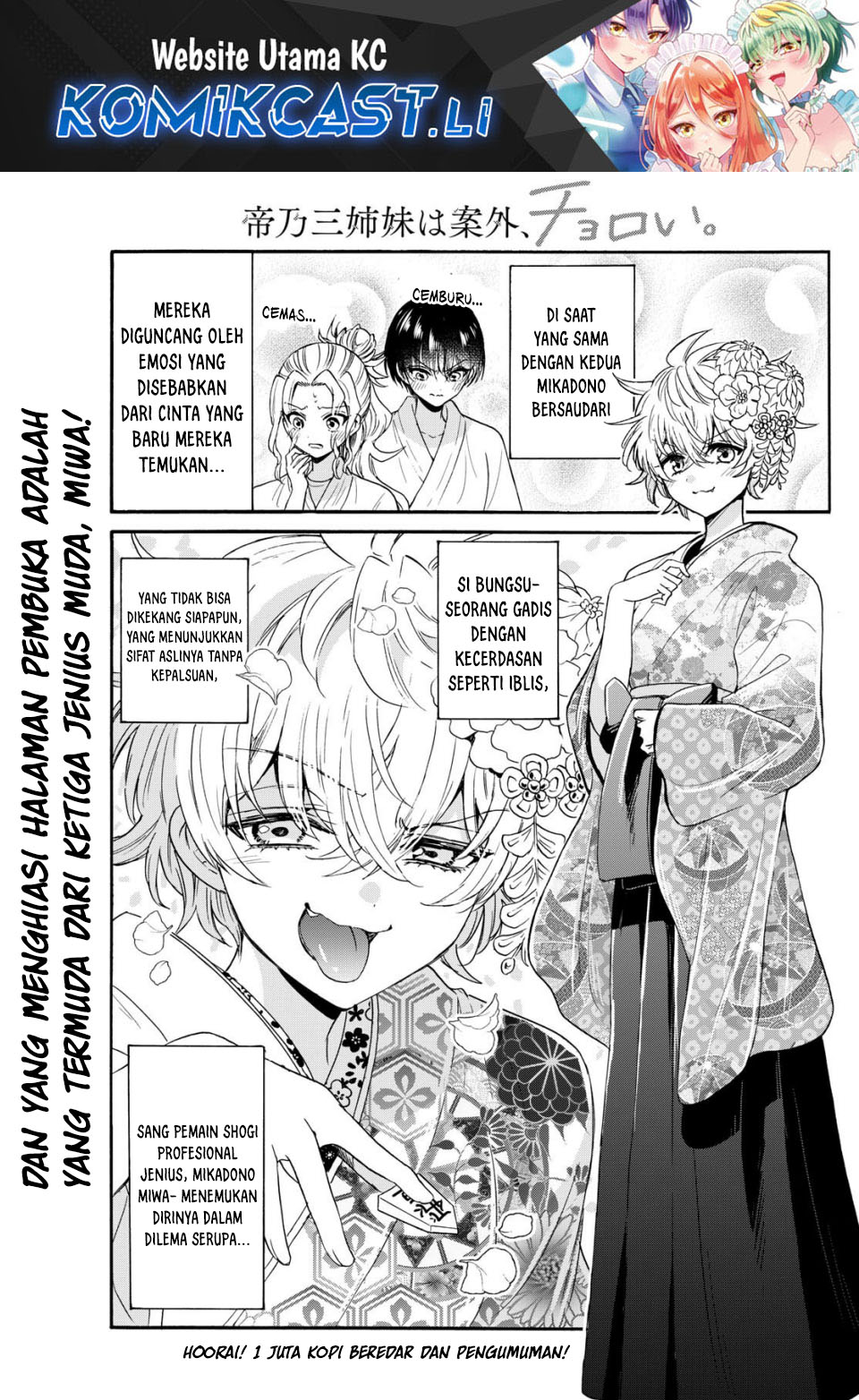 Mikadono Sanshimai wa Angai, Choroi Chapter 121 Gambar 2