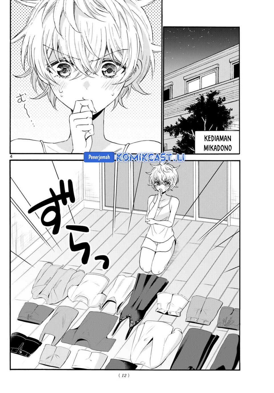 Mikadono Sanshimai wa Angai, Choroi Chapter 121 Gambar 3