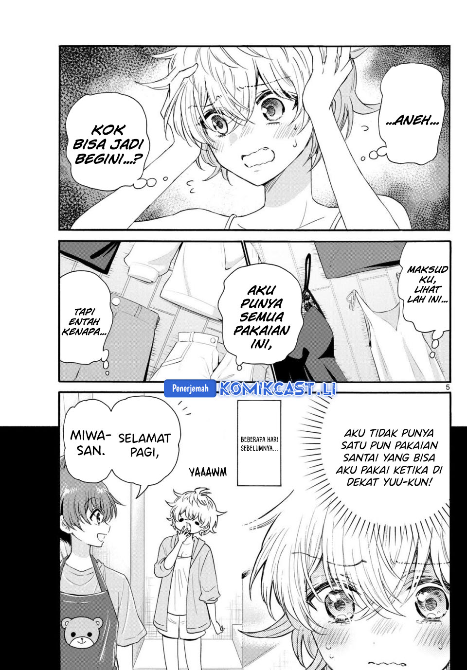 Mikadono Sanshimai wa Angai, Choroi Chapter 121 Gambar 4