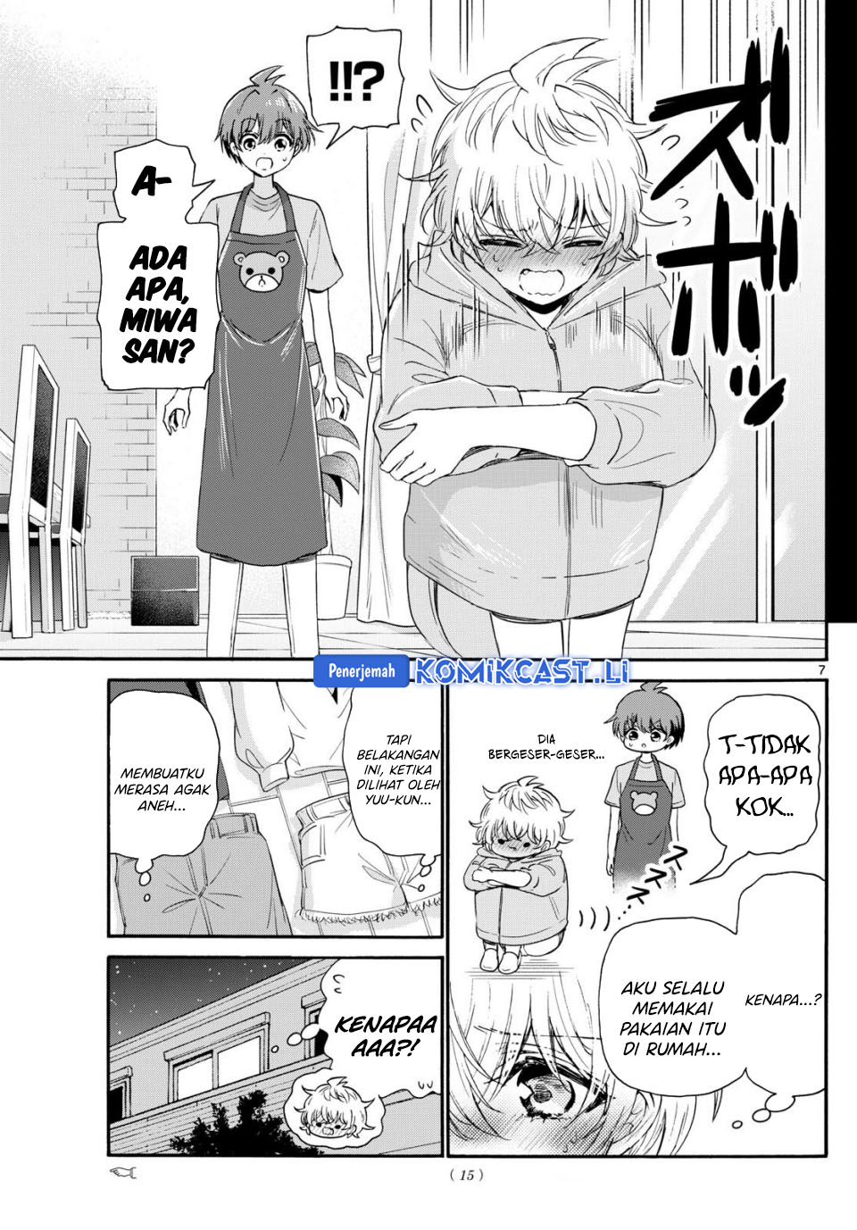 Mikadono Sanshimai wa Angai, Choroi Chapter 121 Gambar 6
