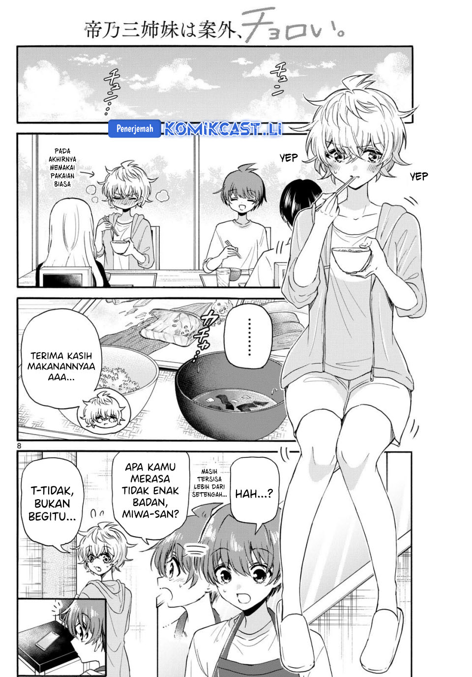 Mikadono Sanshimai wa Angai, Choroi Chapter 121 Gambar 7