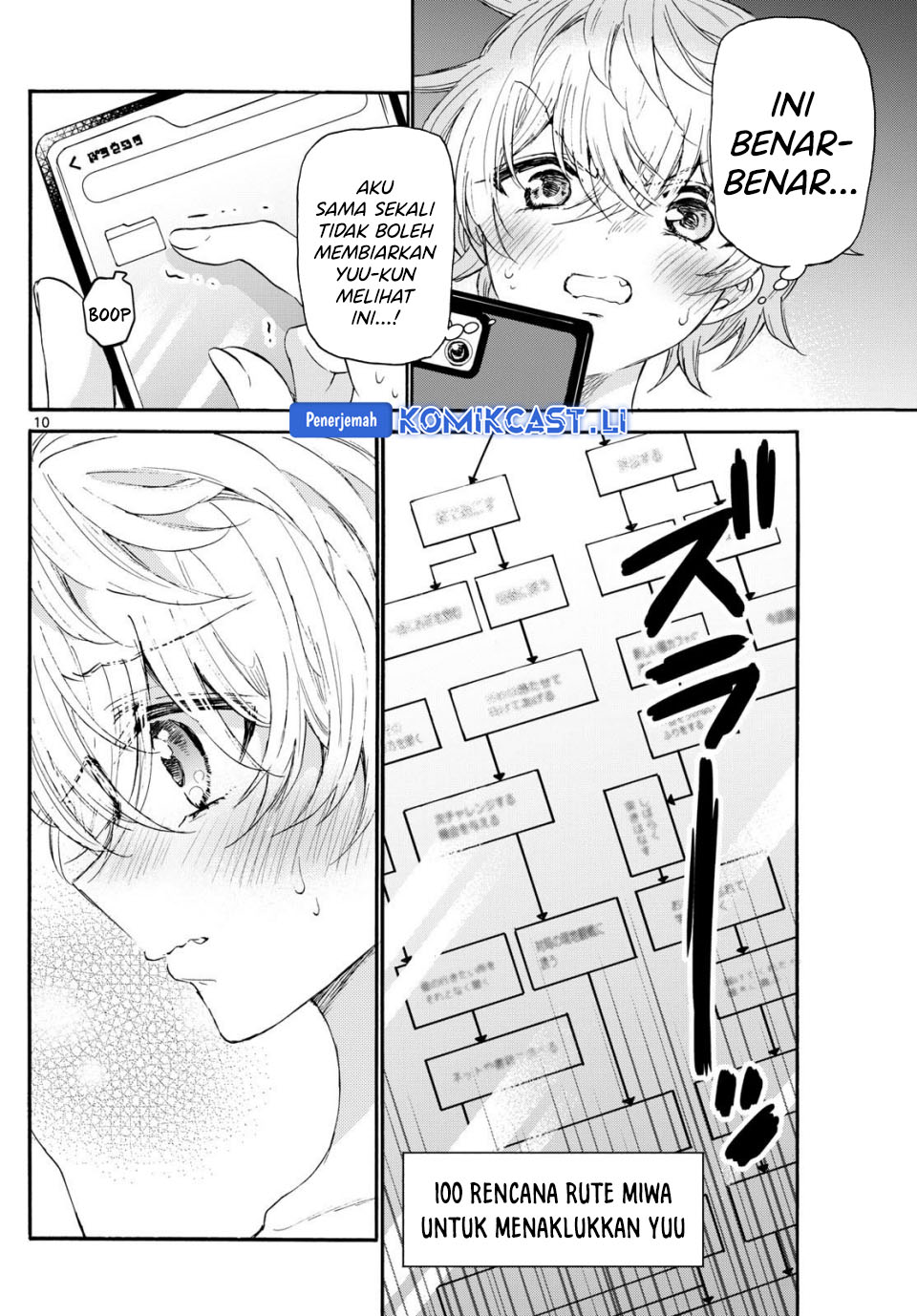 Mikadono Sanshimai wa Angai, Choroi Chapter 121 Gambar 9