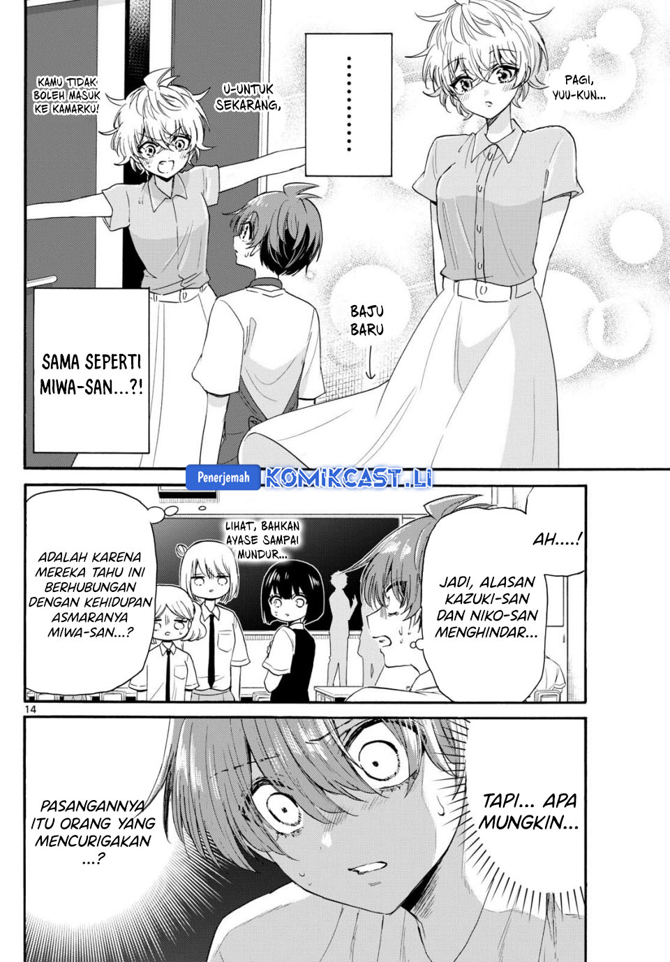 Mikadono Sanshimai wa Angai, Choroi Chapter 121 Gambar 13