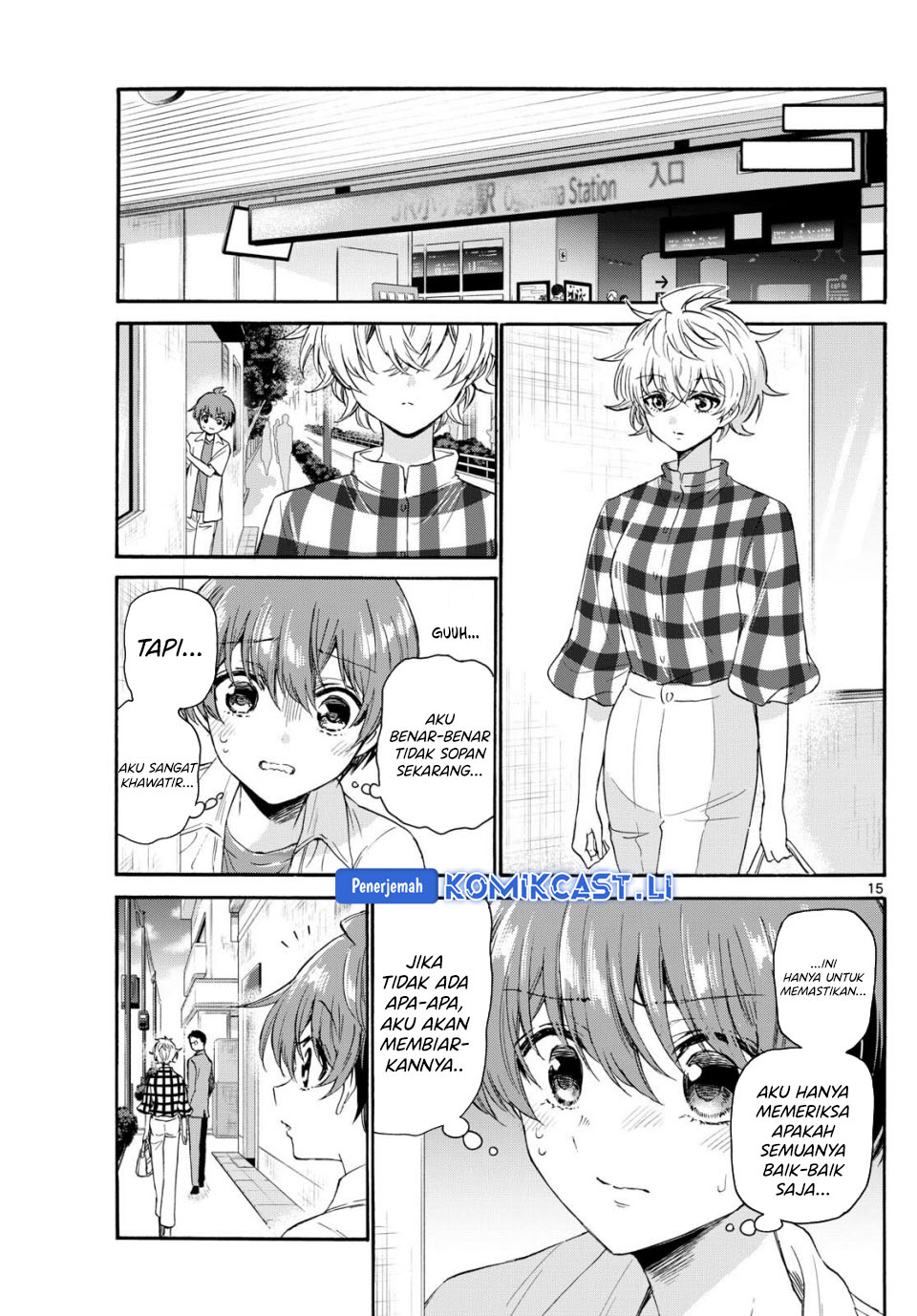 Mikadono Sanshimai wa Angai, Choroi Chapter 121 Gambar 14