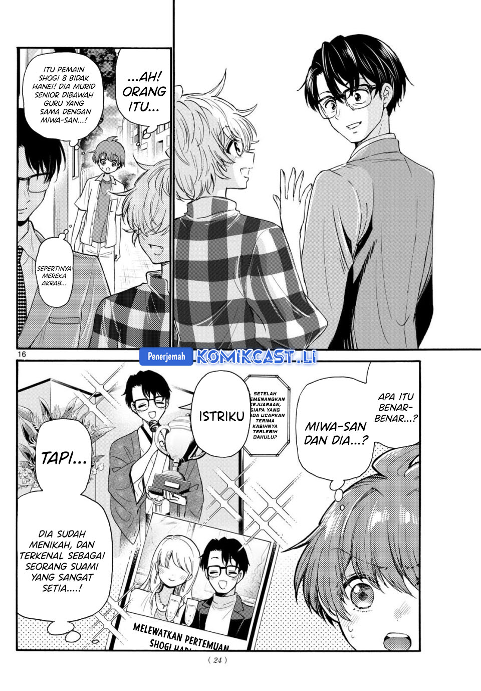 Mikadono Sanshimai wa Angai, Choroi Chapter 121 Gambar 15