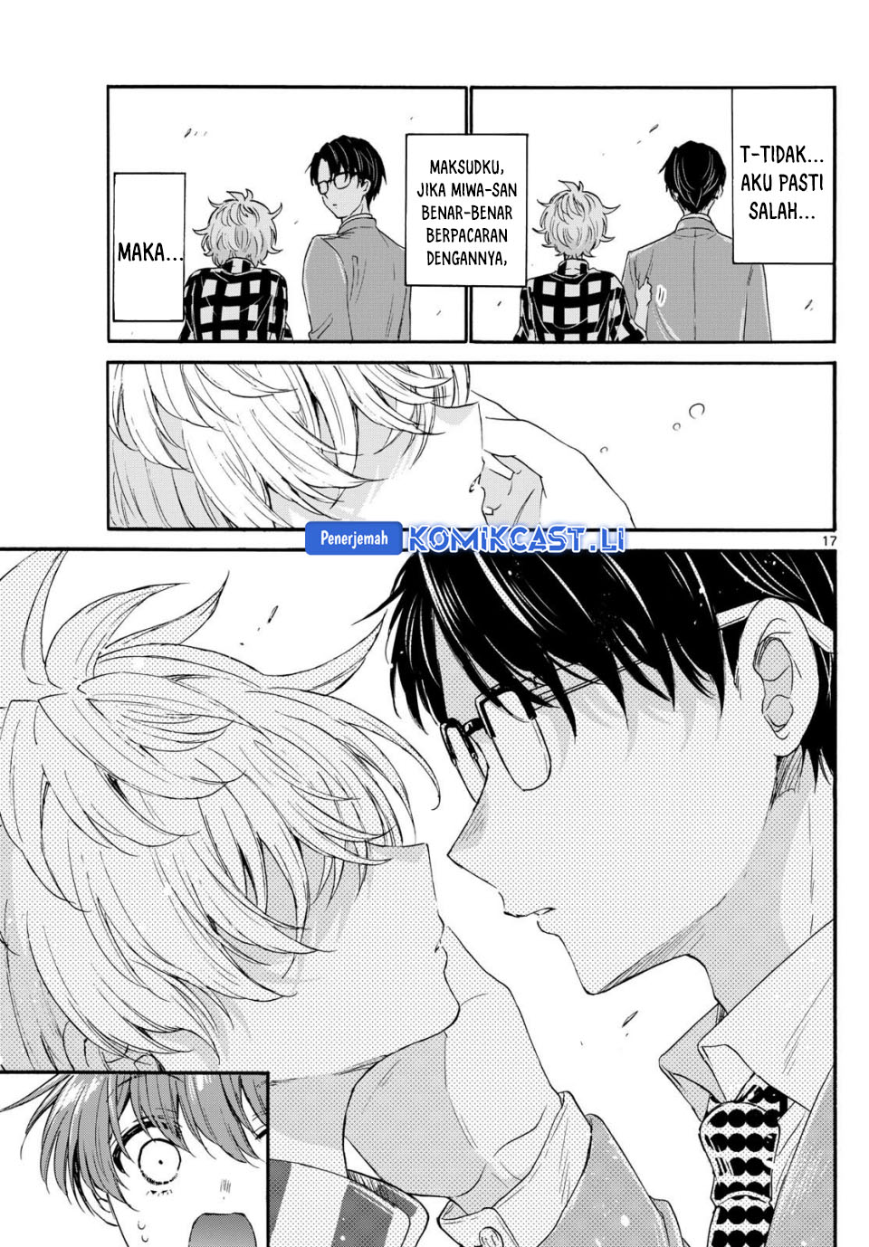 Mikadono Sanshimai wa Angai, Choroi Chapter 121 Gambar 16