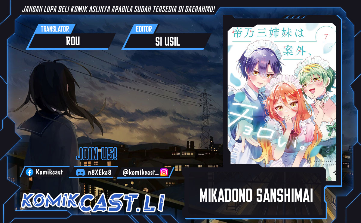 Mikadono Sanshimai wa Angai, Choroi Chapter 122 Gambar 1