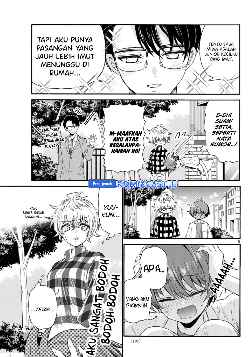 Mikadono Sanshimai wa Angai, Choroi Chapter 122 Gambar 6