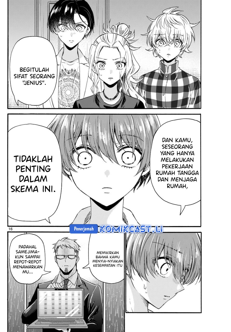 Mikadono Sanshimai wa Angai, Choroi Chapter 122 Gambar 17