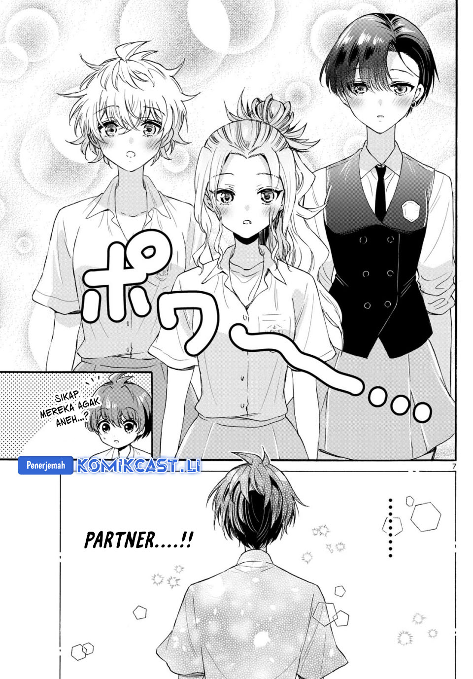 Mikadono Sanshimai wa Angai, Choroi Chapter 124 Gambar 8